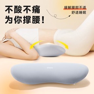 思莱宜腰枕腰靠枕床上靠垫靠背睡觉腰垫腰椎神器腰间盘腰椎垫侧睡支撑孕妇枕记忆棉