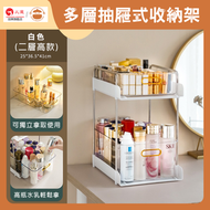 多層收納置物收納架【兩層高款】 - 廚房置物架|浴室置物架|儲物架|手推車|餐車|收納盒籃|落地收纳架
