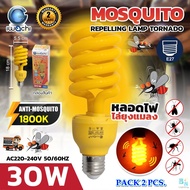 IWACHI หลอดไฟไล่ยุงและแมลง หลอดไล่ยุง หลอดไฟไล่แมลง หลอดไฟกันยุง หลอดไฟกันแมลง หลอดไฟทอนาโดไล่ยุง 30