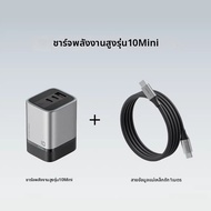 CUKTECH | อะแดปเตอร์ชาร์จเร็ว 120W USB C GaN 120W