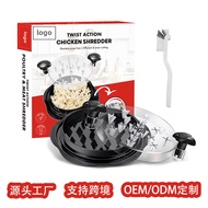 鸡胸肉分丝器辅食碎肉器撕肉碎肉神器 Chicken shredderChicken breast meat shredder supplementary meat shredder meat shre