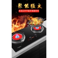 🔥Household Infrared Gas Stove Double Burner Timing Single Burner Stove Natural Gas Liquefied Gas Energy Conservation Sto