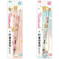 鬆弛熊 X MONO 鉛芯筆