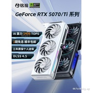 Mingxuan RTX5070/5070Ti Gaming Heart OC16G Aiga Design AI Computer Desktop Independent Graphics Card
