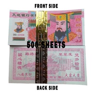 500/1000 Sheet/sheaf Ancestor Money Traditional Chinese Joss Paper Money Ghost Money Paradise Bankno