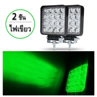 Nano 2 ชิ้น 48W+48W 3 นิ้ว ไฟเขียว / ไฟแดง LED ไฟสปอร์ตไลท์ ไฟตัดหมอก Off Road Light Bar มอเตอร์ไซต์ ATV ออฟโรด ไฟ DC12V~DC24V（2PCS ไฟเขียว ไฟแดง）