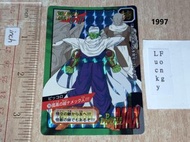 last 1997 年版 95%新 魔童 Bandai DragonBall Super Battle Power Level Part 21 No 73 Card 龍珠 激鬥 特別彈 閃卡 咭 日版
