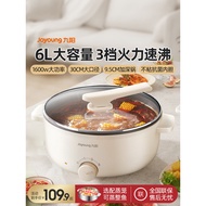 Joyou Hot Pot Electric Pot Electric Cooker Electric Cooker Integrated Multifunctional Household Mult