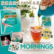 英國Twinings Morning Tea 早安茶(100包裝)