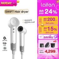 [New Arrival]  Laifen Swift Special สี Pearl White  High-Speed Hair Dryer (3 Nozzles) ไดร์เป่าผม ไลเฟนรุ่น Swift Special  1600W (พร้อมหัวไดร์ 3 ชิัน)