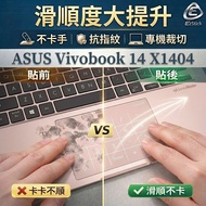 [Ezstick] ASUS VivoBook 14 X1404 X1404ZA Touchpad Protector|Laptop Anti-Scratch Sticker
