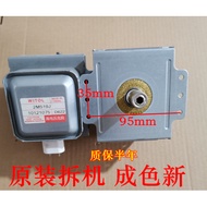 B. b. Disassembly Beauty 519J Microwave Oven Control 2M219J 2M518J 2M217J PLDD