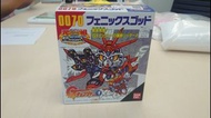 全新 SD 元祖 G高達 0070