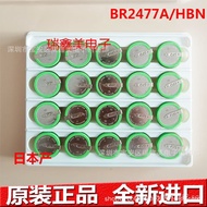 Genuine Panasonic BR2477Button Battery High and Low Temperature Resistant Rice Cooker 3V With solder