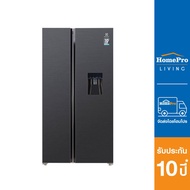[ส่งฟรี] ELECTROLUX ตู้เย็น SIDE BY SIDE รุ่น ESE6141A-BTH 20.1 คิว สีดำแมตต์ อินเวอร์เตอร์