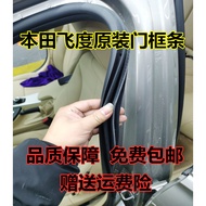 Honda03-11Fit Sidi Original Car Body Door Frame Seal Strip Threshold Trunk Rubber Strip Waterproof S
