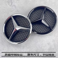 Grill Badge Grid style Front Emblem for Mercedes benzs B Class W245 B160 B180 B200 2005-2011 W246 B1