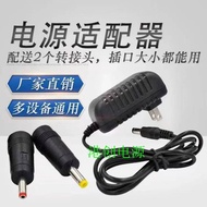 5V6V9V12V13V16V17V200MA300M500MA600MA800MA Charger Power Adapter Cable