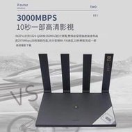 【活動價最後3天】路由器 華為  AX3 pro 四核雙頻 網路分享器  WiFi分享器 WIFI  千兆端口  穿墻王