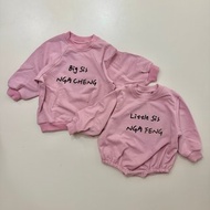 #改字 #姐妹裝 #大人簽名 小童衛衣 雙胞胎包屁衣 bmm