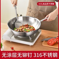 [in stock]Household Stainless Steel Wok Non-Coated Flat Wok Induction Cooker Suitable for Flat Stainless Steel Cooking Spoon