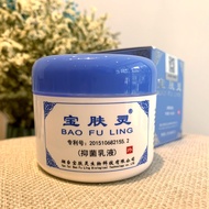 Burn Cream, Acne, Acne BAO FU LING (BAO Phu Linh) High Quality Domestic Goods