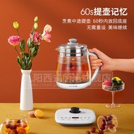 【Decoction pot / health pot / automatic medicine pot】九阳（Joyoung）养生壶煮茶器煮茶壶玻璃烧水壶热水壶电水壶花茶壶煎药壶药膳1.5升 养生壶