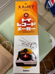 Gakken 大人的科學 玩具唱片機