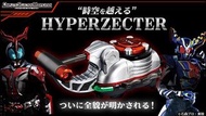 Complete Selection Modification Hyper Zecter