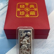 Silver Bar 999 Sterling Silver Fortune Character Silver Bar Prosperity Fortune Ornaments Silver Bar 