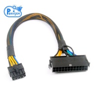 24 Pin to 10 Pin ATX PSU Main Power Adapter Braided Sleeved Cable for IBM for Lenovo PC and Servers 
