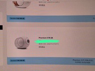 Devialet Phantom I orII mono stereo 揚聲器 85折優惠券