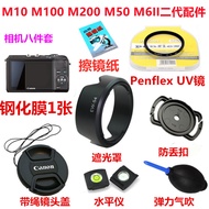 Suitable for Canon EOS M10 M100 M200 M50 M6II Second-Generation Mirrorless Camera Hood+UV Lens+Lens Cap