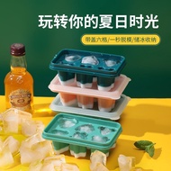 Ice Artifact Ice Cube Mold Household Silicone Ice Cube Box with a Cover Refrigerator Ice Cube Box Internet Celebrity Small Ice Cube Box Ice Pack