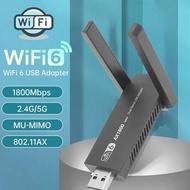 聖誕禮物🎁 實體店鋪 電腦配件 - Speed 1800MB, AX1800M AX1800 USB WiFi 6 Adapter, USB 3.0 WiFi Dongle Dual Band 5G / 2.4G Wireless Network Adapter, for Win 7 for Win 10 for Win 11, for PC Desktop Laptop with invoice 800MB極速WIFI雙頻2.4G/5G雙天線接收器/穿牆接收wifi /USB3.0 發射器 /