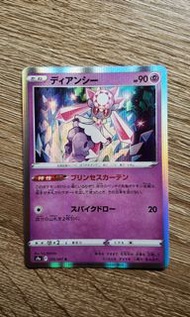 【PTCG】Pokemon 2022年收藏閃卡 - 蒂安希