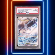 [PSA10] 日版 s12a #217/172 冰伊貝 SAR