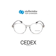 CEDEX แว่นตากรองแสงสีฟ้า ทรงหยดน้ำ (เลนส์ Blue Cut ชนิดไม่มีค่าสายตา) รุ่น FC6605-C3 size 52 By ท็อปเจริญ