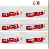 Sagami Original 0.01 Condoms, 6-Pack