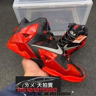 Nike LeBron XI What the 紅黑 紅色 黑色 紅 黑 菁英 LBJ 11 籃球鞋 11代 ELITE