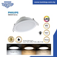 🔥🔥🔥PHILIPS 4" 9W LED DOWNLIGHT 59449 MESON (ROUND)🔥🔥🔥