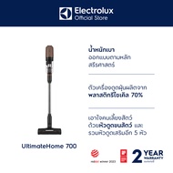 Electrolux EFP71515 เครื่องดูดฝุ่นชนิดด้ามจับ 2 in 1 แบบมือถือและแบบดูดพื้น สี Walnut Brown