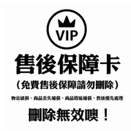 Free After Ordering Happy Customers 3333