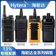 Hytera BD500 walkie-talkie digital BD300/BD350/BD510/BD550/BD610 dual-mode digital-analog.