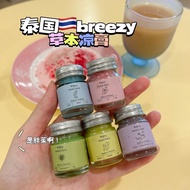 Thailand Breezy Local Herbal Anti-itch Cream Cooling Cream Fresh Mosquito Bites Soothing Relax 15g P