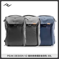 PEAK DESIGN V2 魔術使者攝影後背包 30L (三色選) PD 相機收納包