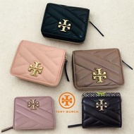 Tory Burch Kira Chevron 羊皮短款雙摺錢包 短款羊皮短夾銀包💕 3色 黑色 啡色 粉紅色