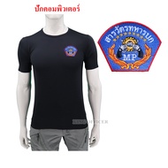 เสื้อรองใน สห.ทบ.  เสื้อรองในทหาร ปักตรา สารวัตรทหาร สห . ทบ. คอกลม  สีดำ  สีขาว สีเขียวขี้ม้า  สีน้