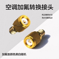 R410A Adapter to R410A Adapter Air Conditioner Fluoride Add Liquid Pipe Adapter