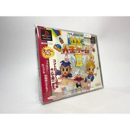 Original Play Station PS1 (japan) The Game of Life :DX Jinsei II